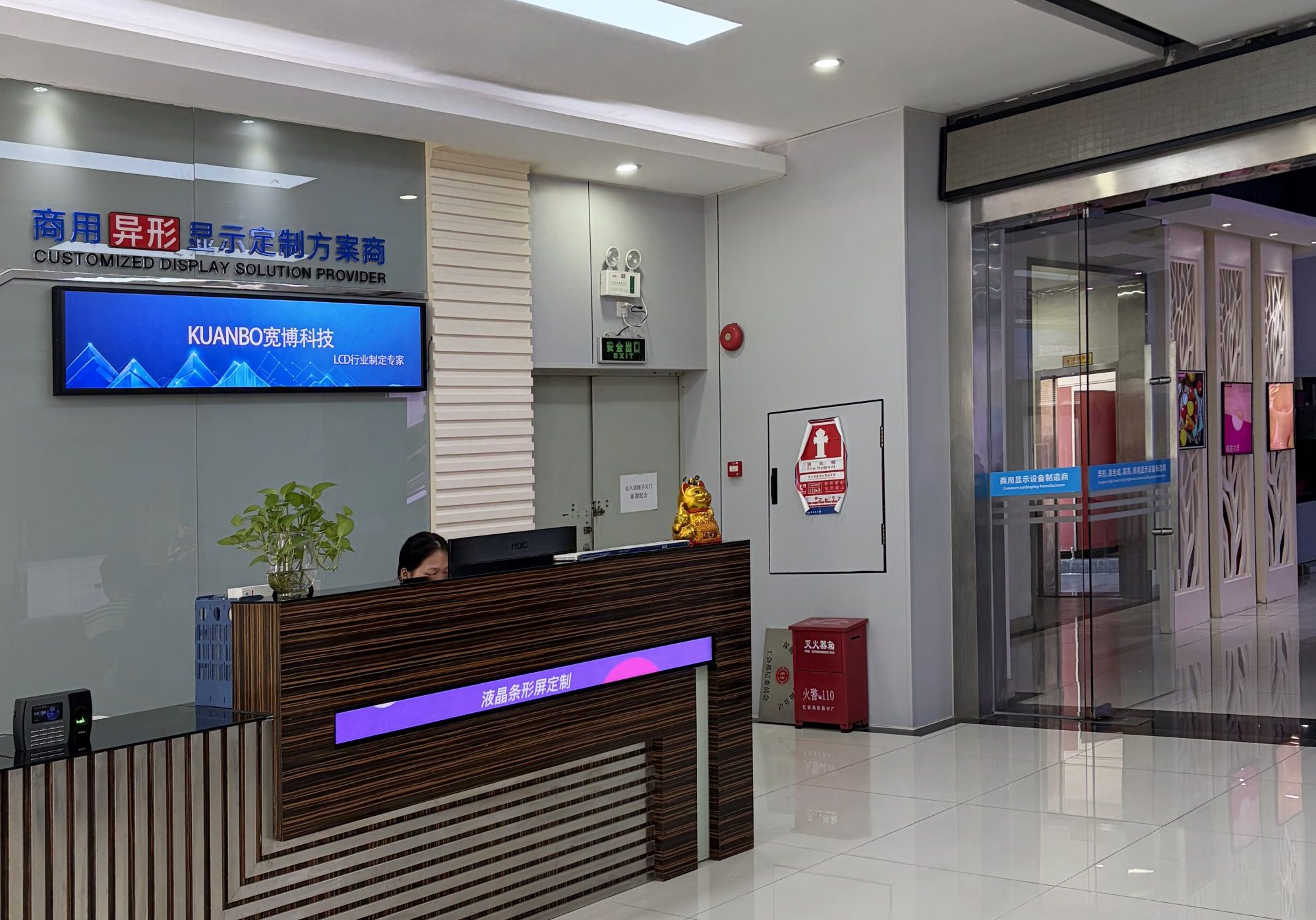 company-environment3