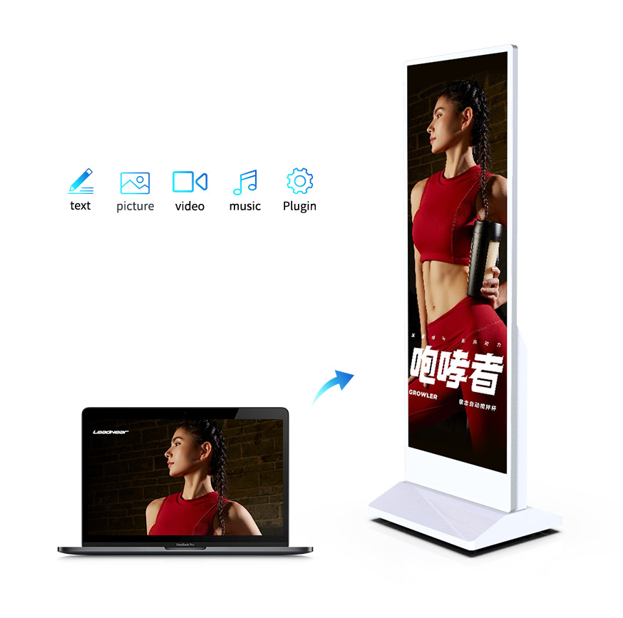 宽博全面屏广告机页面 英文版 03