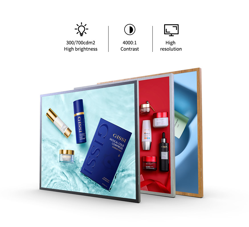 29.5寸方形画框屏型材款