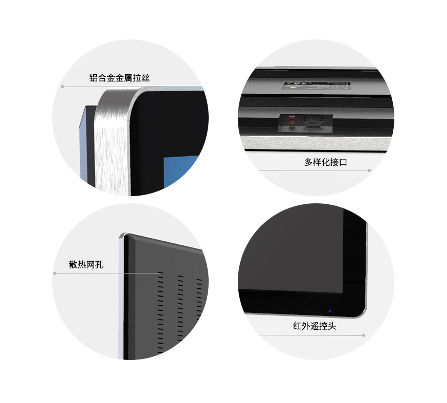 壁挂广告机 中英文版 07