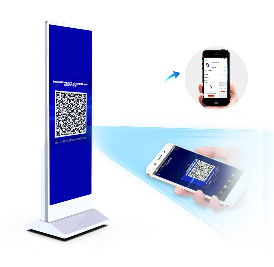 宽博全面屏广告机页面 中英文版 06