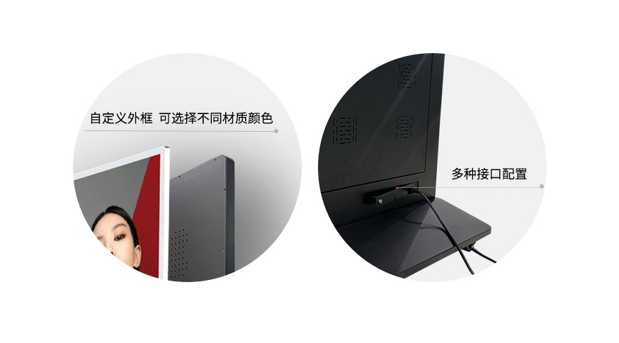 宽博全面屏广告机页面 中英文版 07