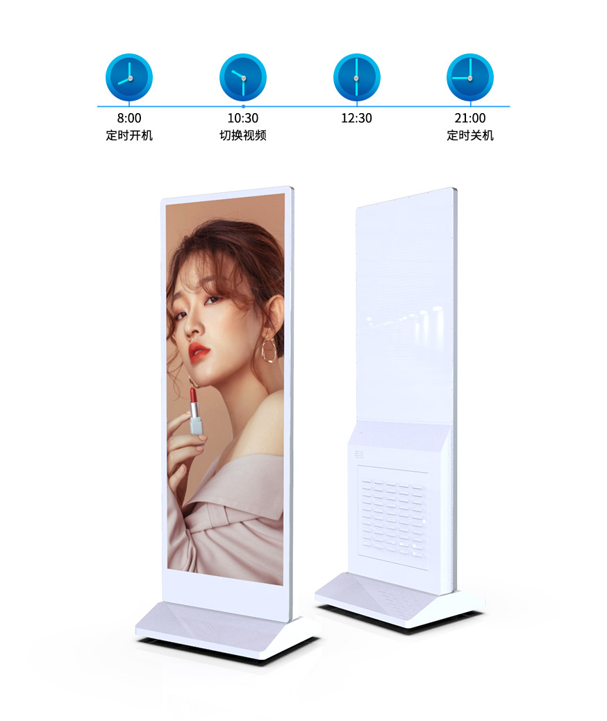 宽博全面屏广告机页面 中英文版 08