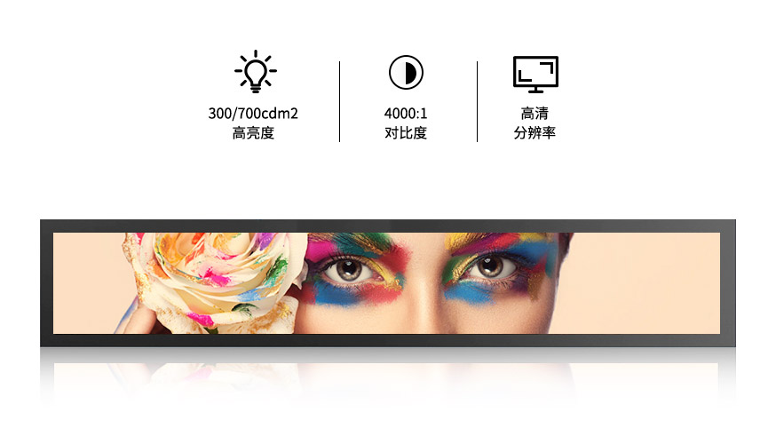 条形屏页面 中文版 02