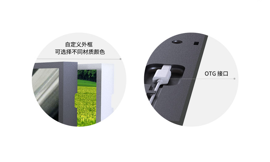 条形屏页面 中文版 07