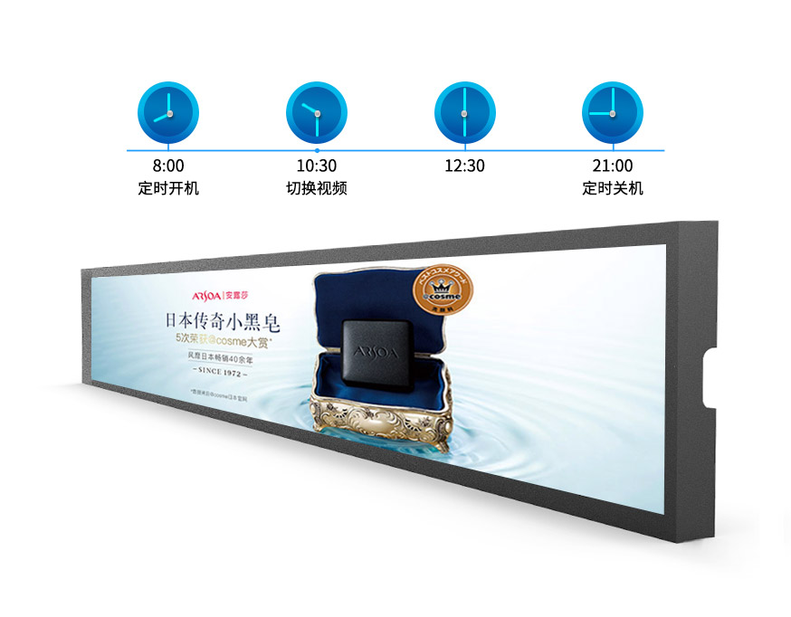 条形屏页面 中文版 08