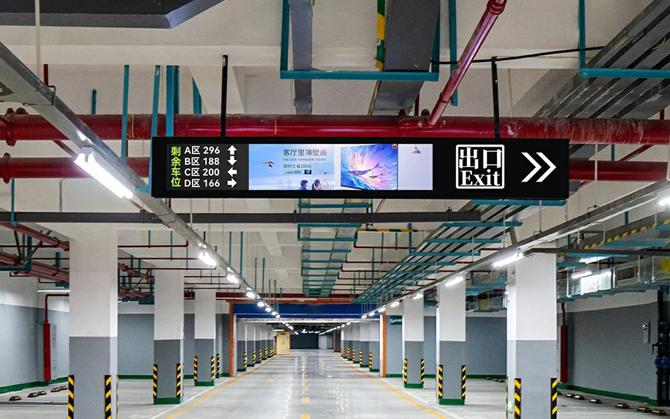 停车场双面条形屏2