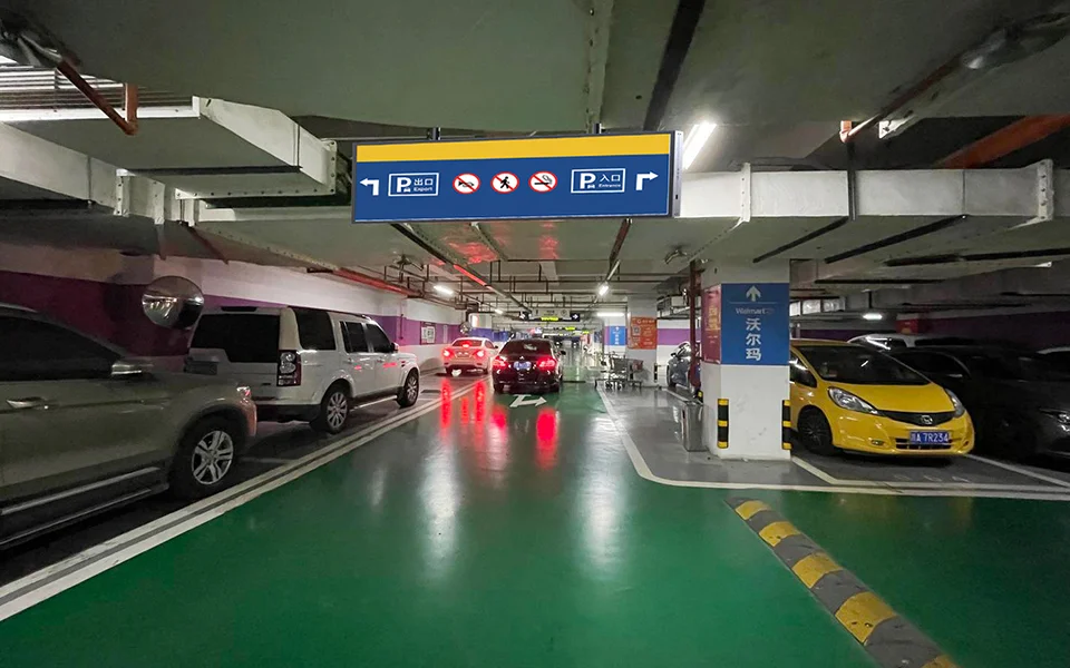停车场双面条形屏9