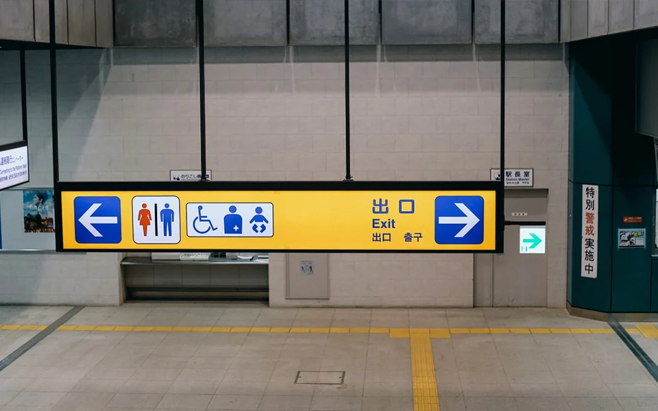 双面条形屏-医院4 双面条形屏 医院4