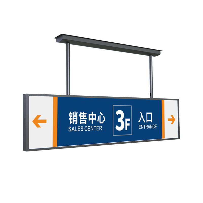 液晶双面条形屏 11