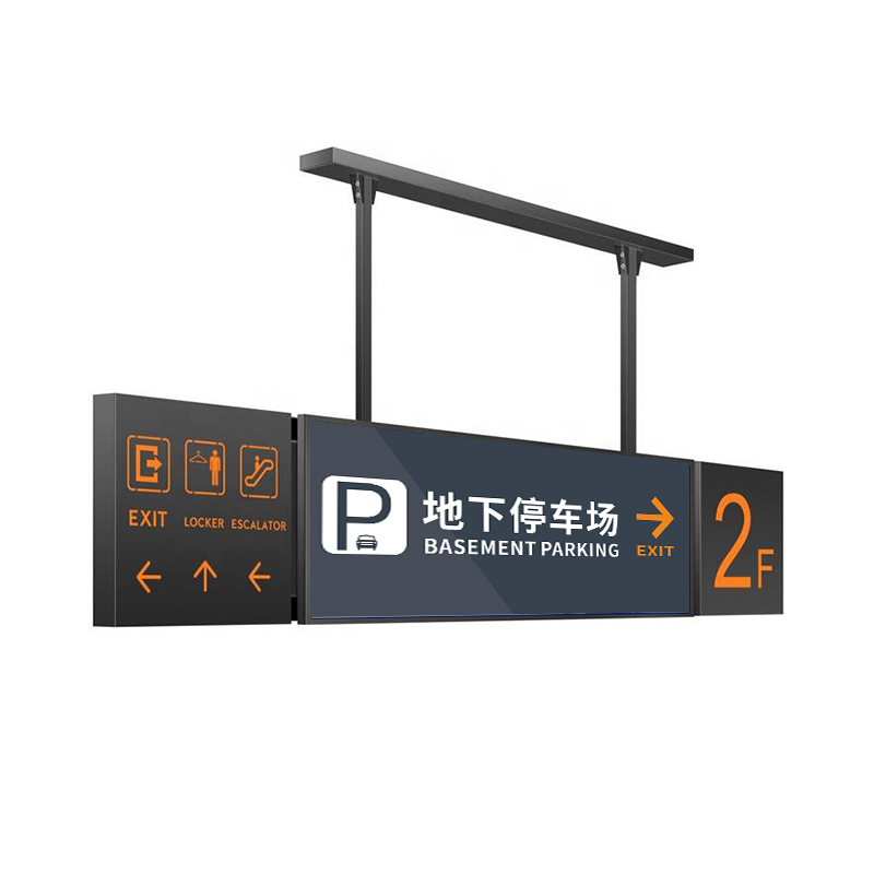 液晶双面条形屏 13