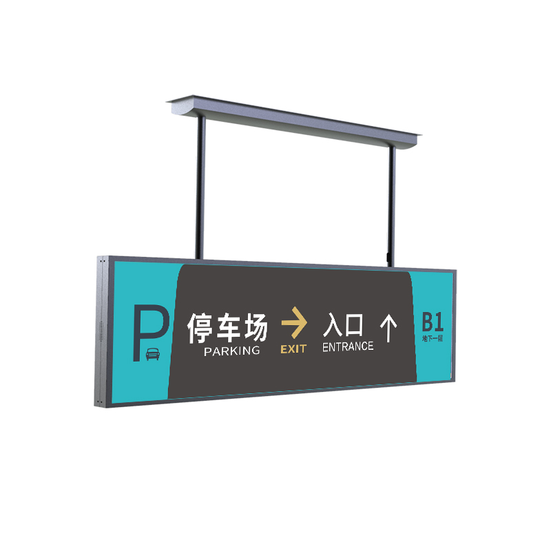 液晶双面条形屏 5