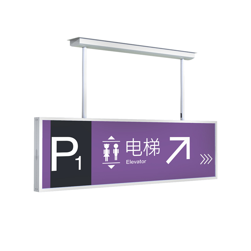 液晶双面条形屏 6