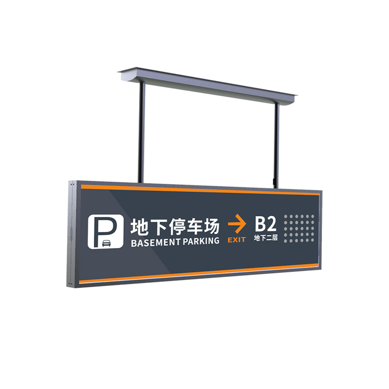 液晶双面条形屏 7