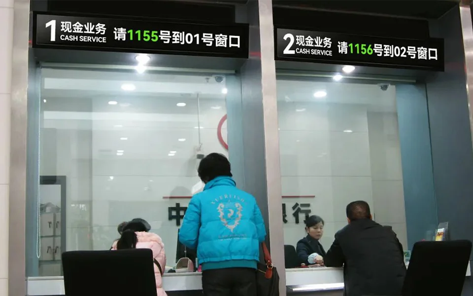 液晶条形屏 银行1