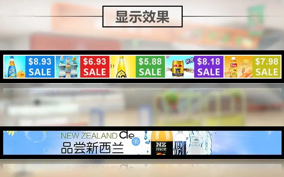 货架条形屏5 货架条形屏5